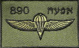 890th Battalion Patch