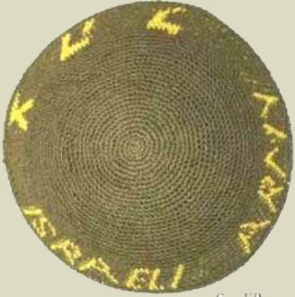 Zahal, Israel Army, Knitted Kippa