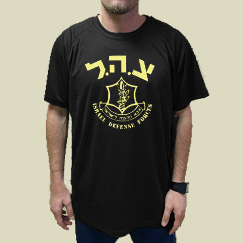 Israel Army the Israel Defense Forces Original Logo Dry Fit