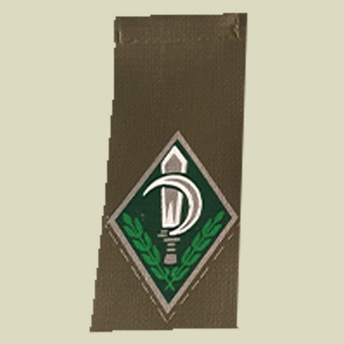 IDF Nachal Shoulder Tag Israel Military Products