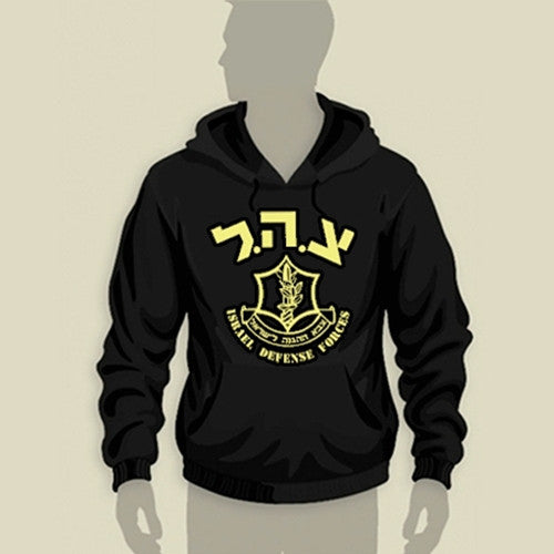Black Israel Defense Forces Logo Original Hoodie Israel Military