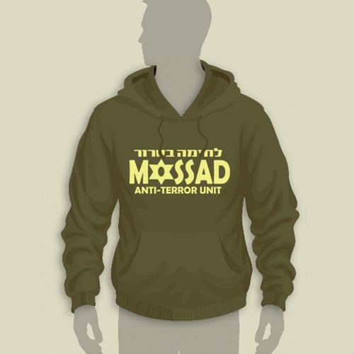 Israel Defence Forces Original Mossad Hoodie