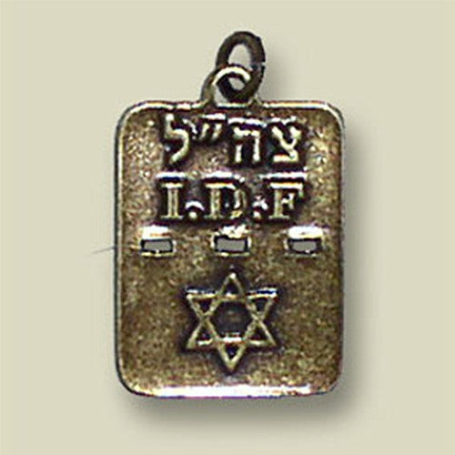 Star of david dog tag clearance