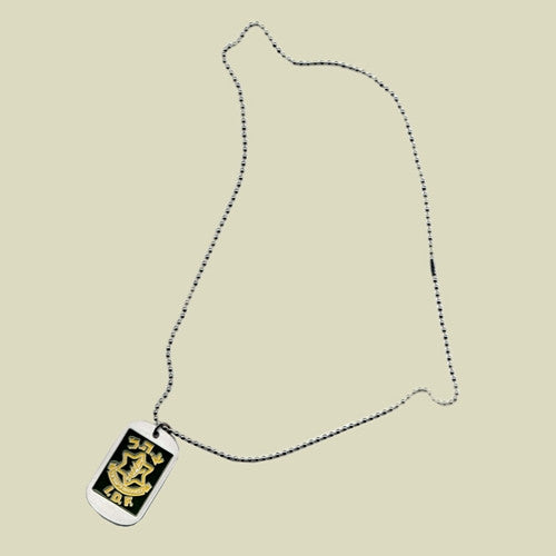 Idf dog tags discount