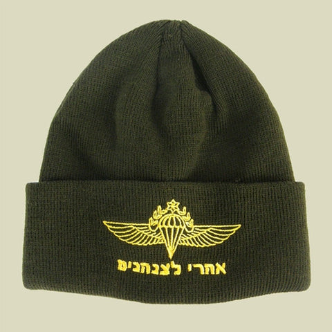 Israel Military Products Yellow Jump Wings Knitted Winter Watch Cap
