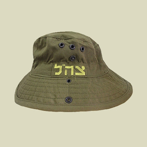 Israel Military Caps and Hats