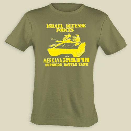 Israel Army T shirts