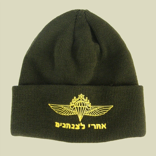 Israel Military Winter Watch Caps