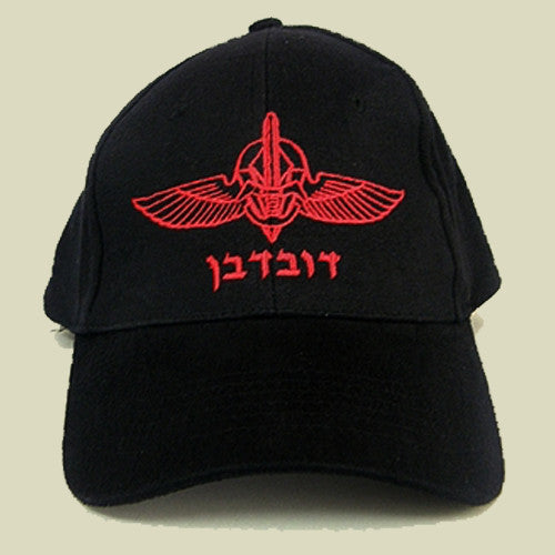 Israel Military (IDF) Caps and Hats