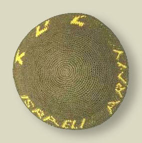 Israel Military Kippas