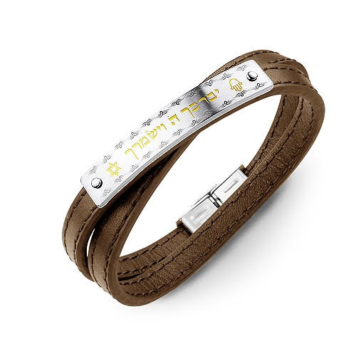 Judaica &amp; Israeli Jewelry