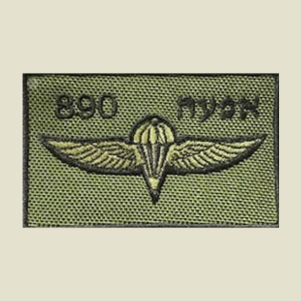 890th Battalion Patch
