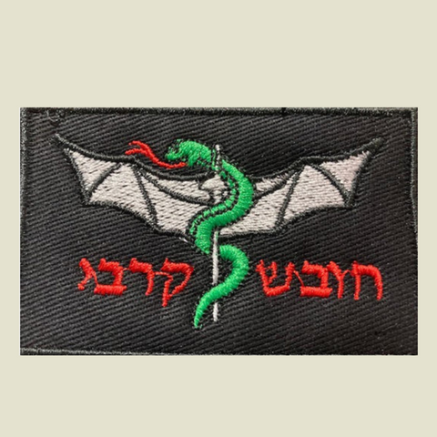 Combat medic Patch