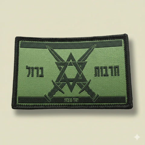 Swords of iron war Patch