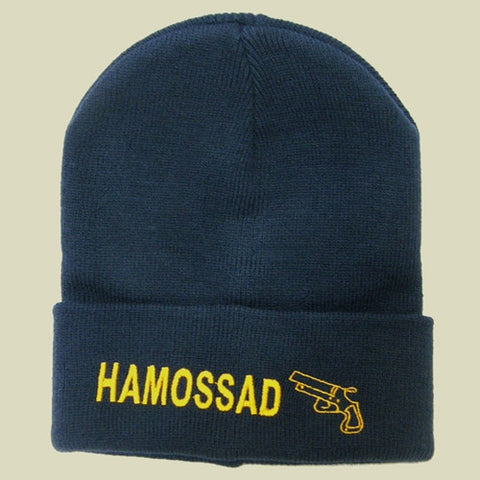 Israel Military Products Hamossad Knitted Winter Watch Cap