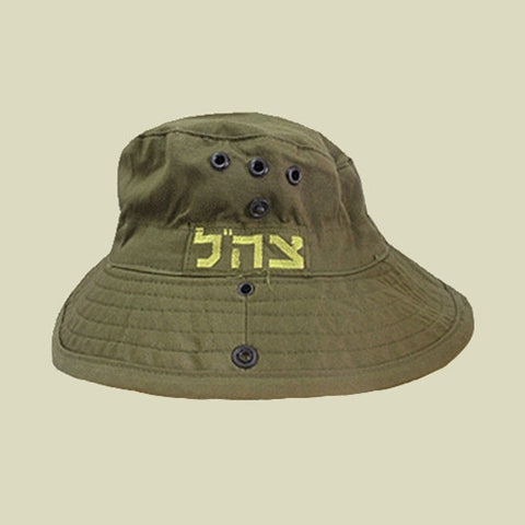 Israel Military Products IDF Raful Bush Hat
