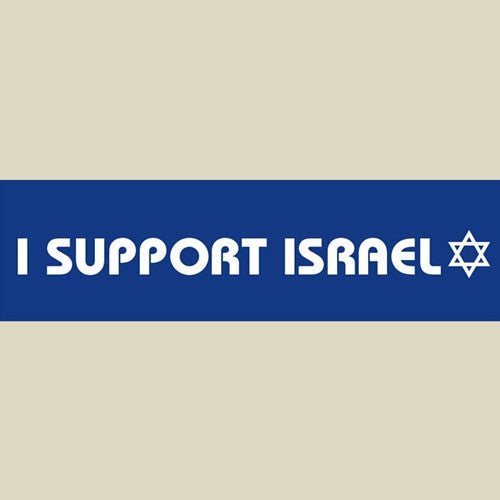 Israel Military Products I Support Israel Car Sticker