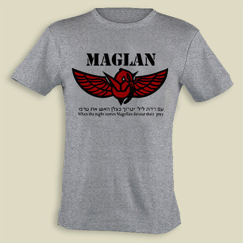 Israel Military Products Original maglan Commando T shirt