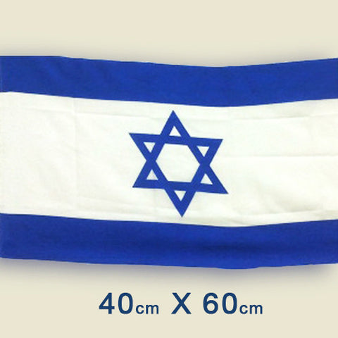 Israel Military Products Israel Small Flag
