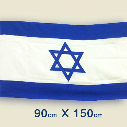 Israel Military Products Israel Large Flag