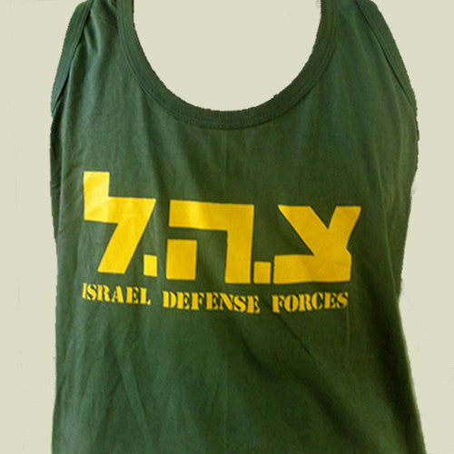 Israel Military Products IDF text logo tank top