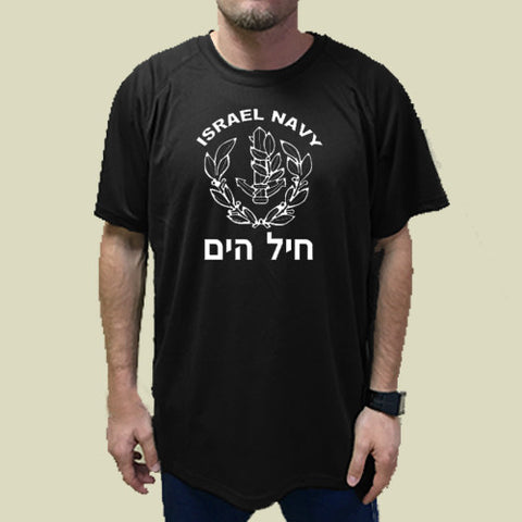Israel-Military-Products-new-navy-dry-fit