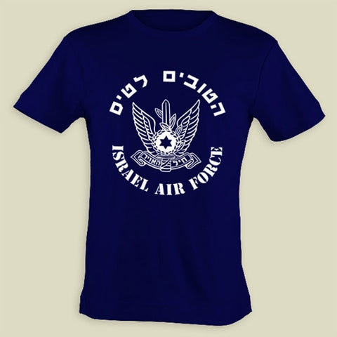 Israel Air Forces Original Logo T shirt