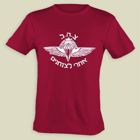 Israel Defence Forces Original paratroops T shirt