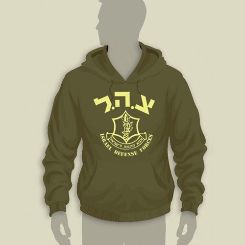 Israel Army the Israel Defense Forces Original Logo Hoodie