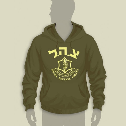Israel Army the Israel Defense Forces Original Logo Hoodie
