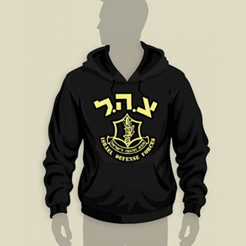 israel defence forces black logo hoodie