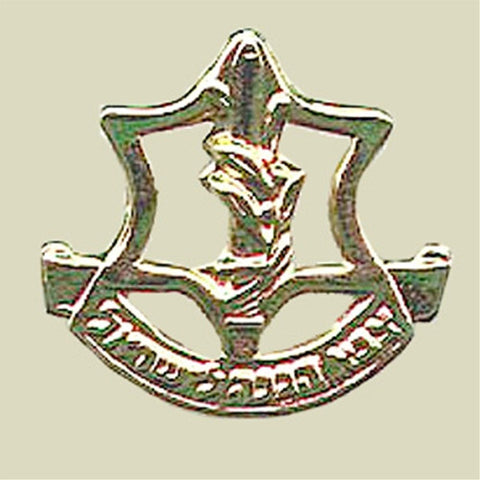 Israel Military Products IDF Classic Miniature Insignia