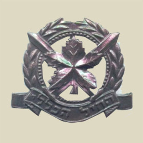 Israel Military Products IDF General Services Beret Insignia