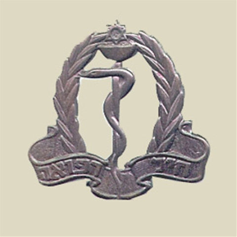 Israel Military Products IDF Medical Corps Beret Insignia