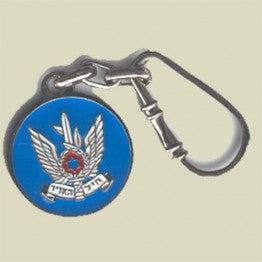 Israel Military Products Israel Air Force Army Key Chain