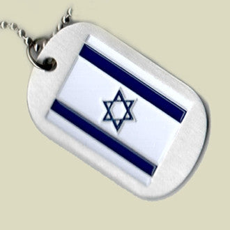 Israel Military Products Israel Flag Dog Tag
