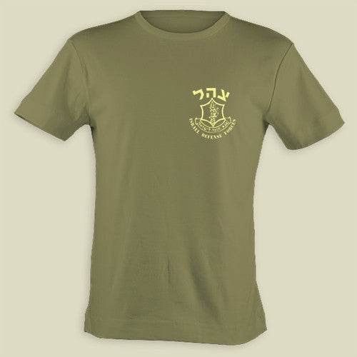 Israel Military Products Original Israel Defense Forces Small Logo T shirt