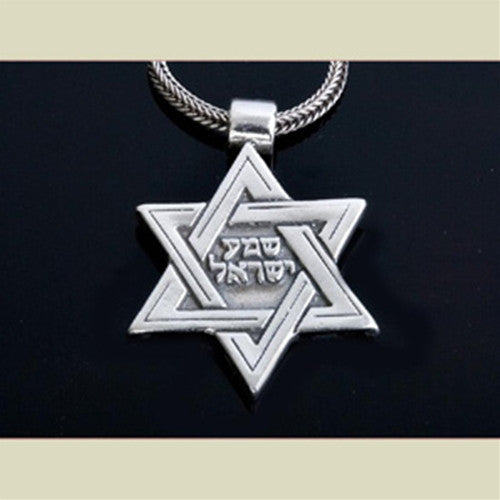 Israel Military Products Shema Israe - Pure Sterling Silver Magen David