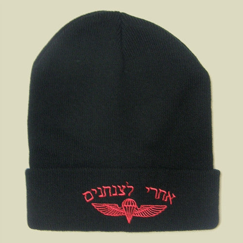 Israel Military Products Red Jump Wings Knitted Winter Watch Cap