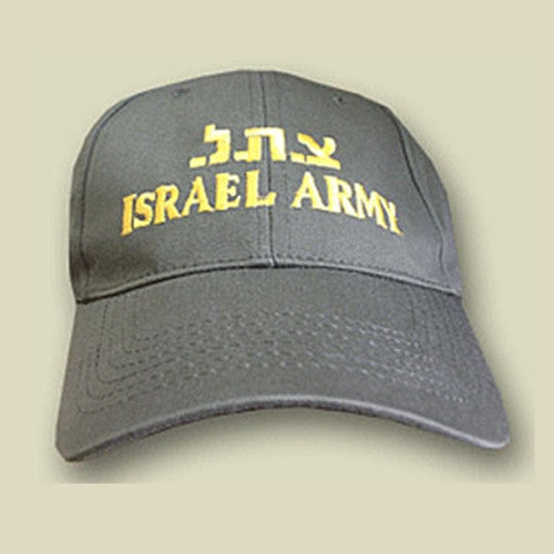 Israel Military Products Zahal Israel Army Cap