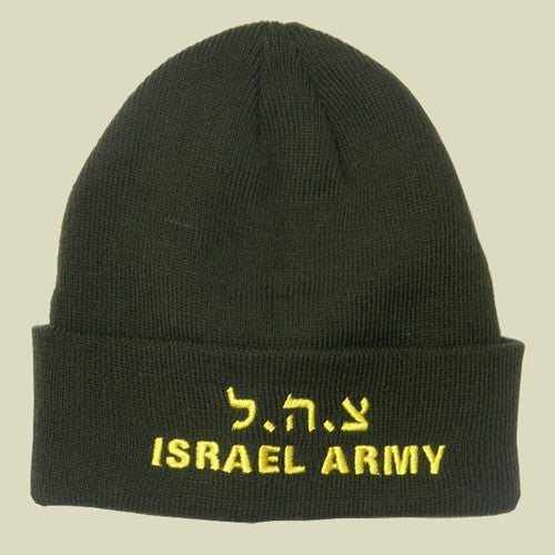 Israel Military Products Zahal Israel Army Knitted Winter Watch Cap