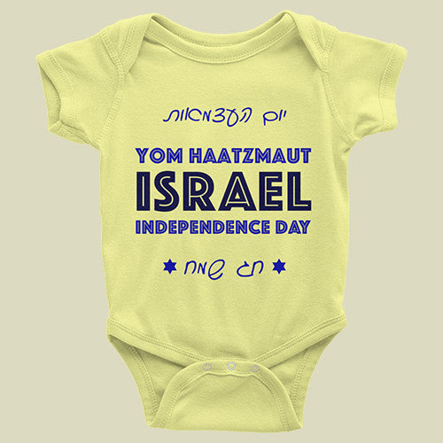Israel Baby Shirt