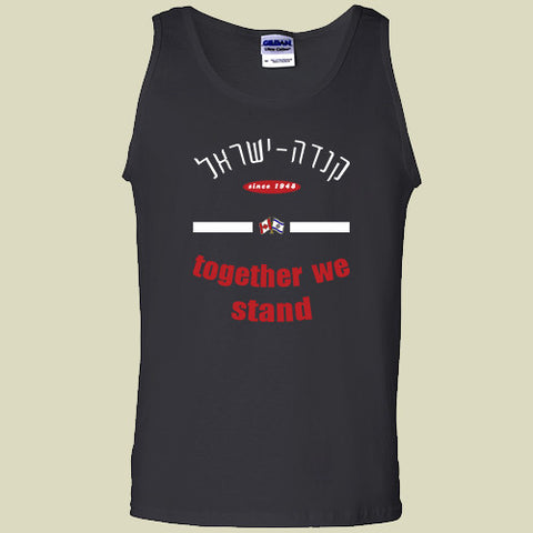 israel-canada-tank-top- united we stand