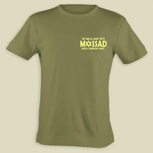 Mossad T-shirt