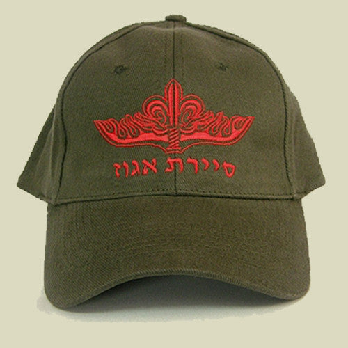 Israel Military Products Sayeret Egoz Cap