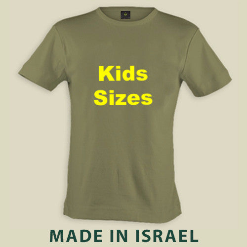 Israel Military Products - Olive Original Plain T shirt