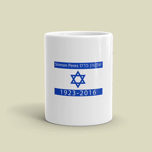 Remember Shimon Peres Mug